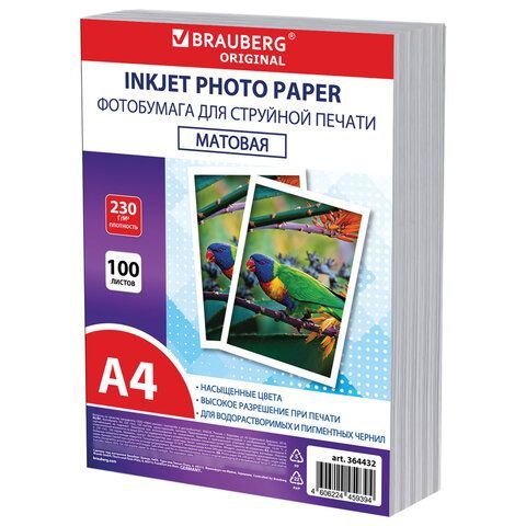 Фотобумага матовая, А4, 230 г/м2, односторонняя, 100 листов, ПАКЕТ, BRAUBERG ORIGINAL 364432