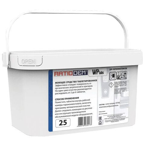 картинка Таблетки для пароконвектоматов моющие 25 шт., RatioDem WP, ведерко, 30173 от магазина
