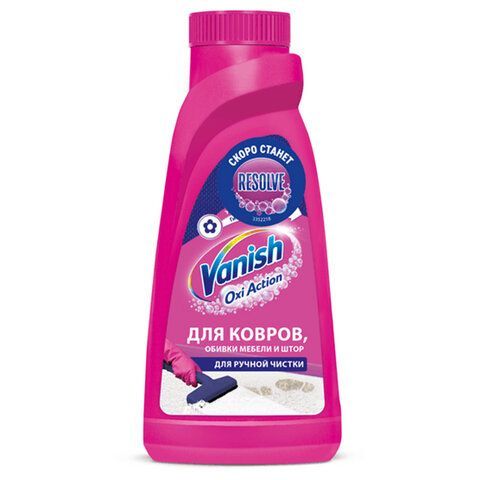 Средство для чистки ковров 450 мл, VANISH (Ваниш) "3 в 1" 