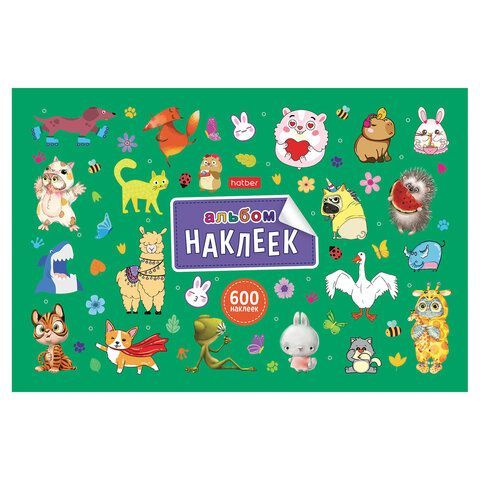 Альбом с наклейками, А5, 8 листов, 600 наклеек, "Милые и забавные" HATBER, 8Ан5, 8Ан5_31982