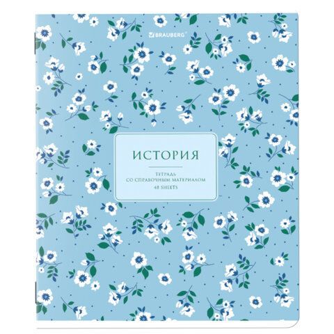 Тетрадь предметная "BLOSSOM" 48 л., рельефный картон, ИСТОРИЯ, клетка, подсказки, BRAUBERG, 405597