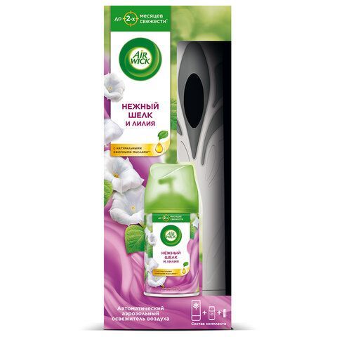 Освежитель воздуха автоматический 250 мл AIRWICK, диспенсер + сменный баллон, "Нежный шелк и лилия", 3222817 