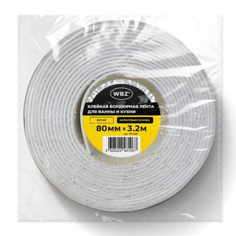 Клейкая лента бордюрная для ванны и кухни 80 мм х 3,2 м, белая, акриловая основа, WBZ, 700428