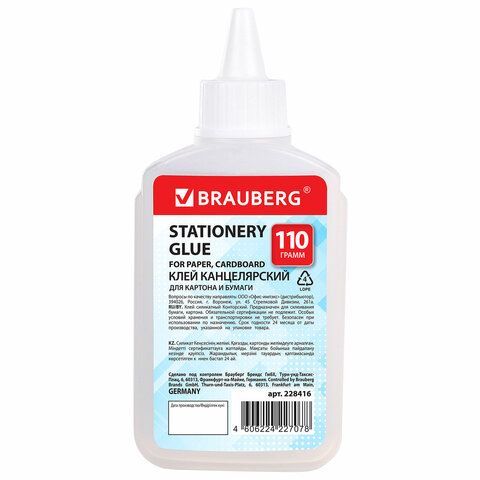 Клей канцелярский силикатный BRAUBERG "Standard" (для бумаги, картона) 110 г, 228416