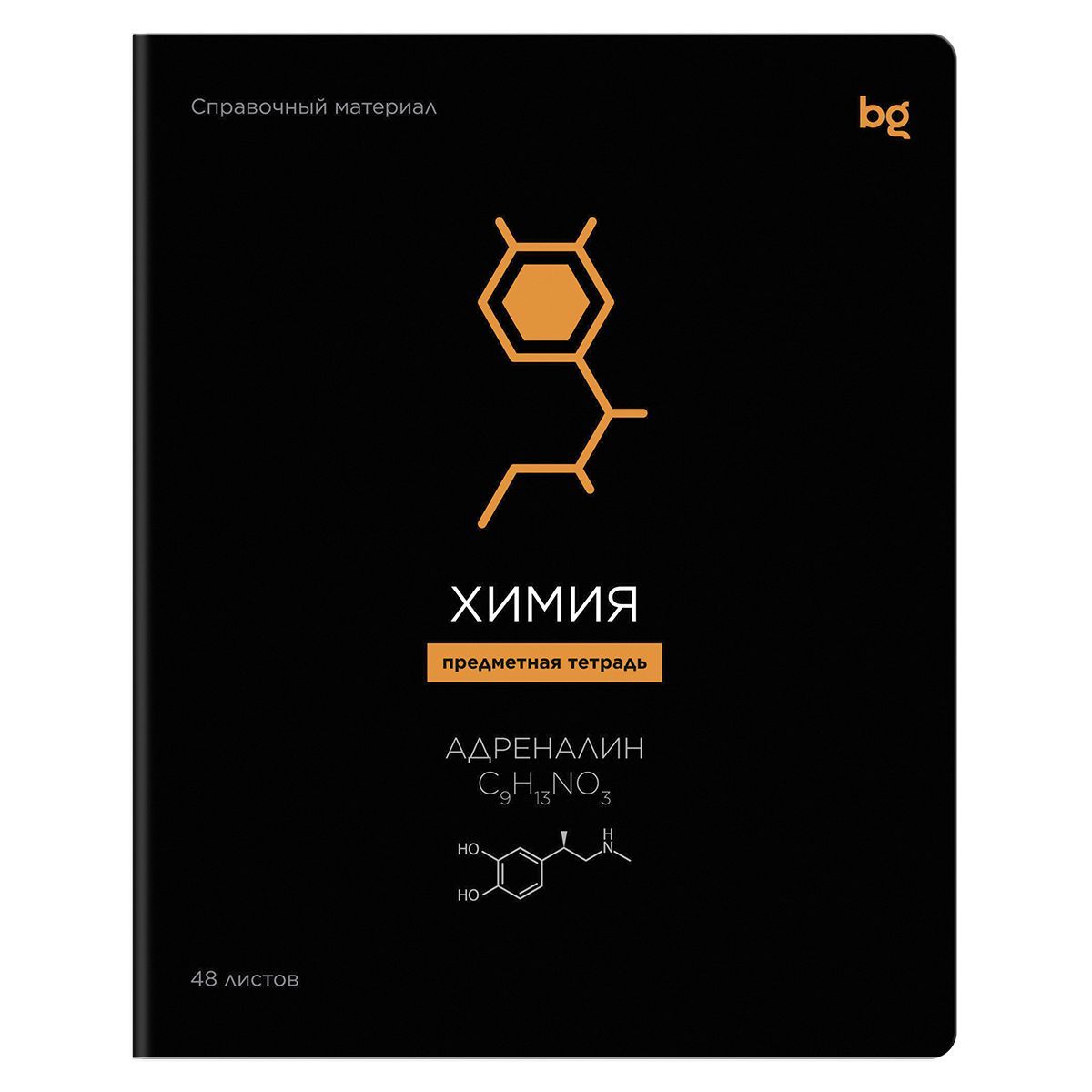 Тетрадь предметная 48л. BG "Формула предмета" - Химия, выб. лак