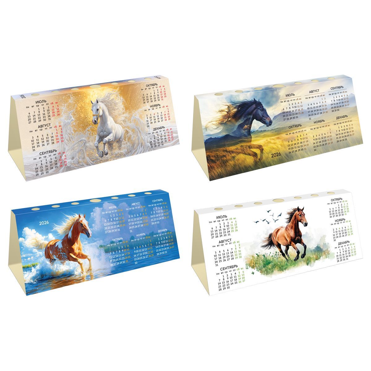 Календарь-домик с высечкой, 210*85 мм BG "Лошадь", ассорти, 2026г.