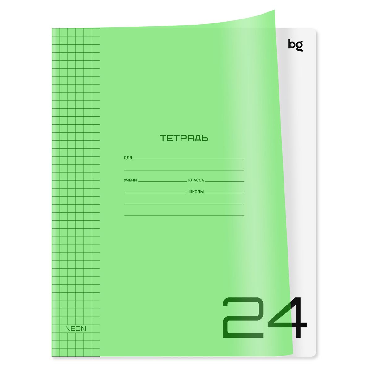 Тетрадь 24л. клетка BG "Однотонный. Неон", пластиковая обложка, неон салатовый