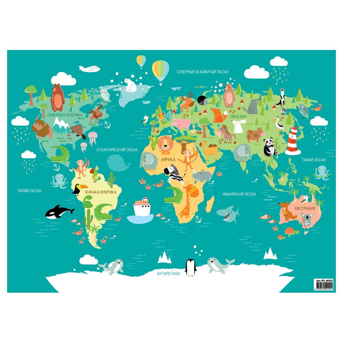 Настольное покрытие детское ArtSpace "World map", А3+