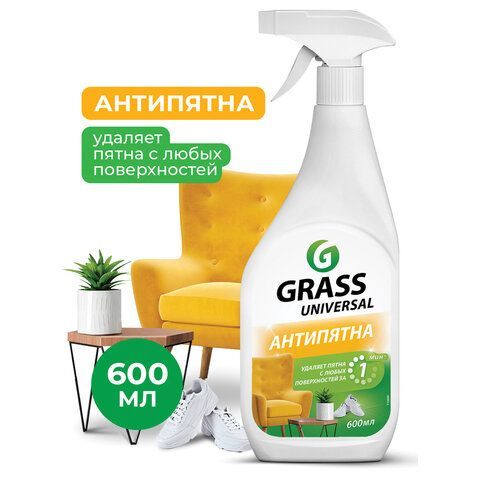 Универсальное чистящее средство 600 мл GRASS "Universal Cleaner", распылитель, 112600 