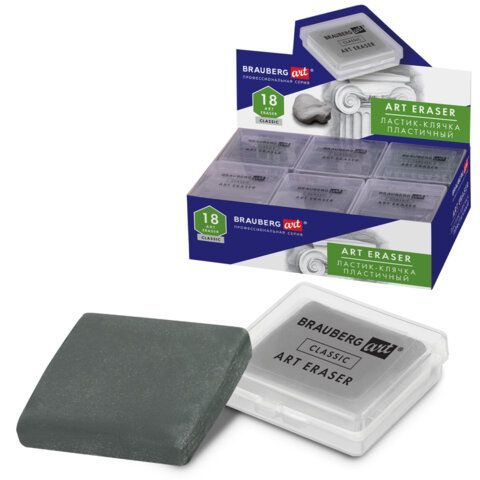 Ластик-клячка художественный, серый, в футляре, 40x36x10 мм, BRAUBERG ART "CLASSIC", 271154