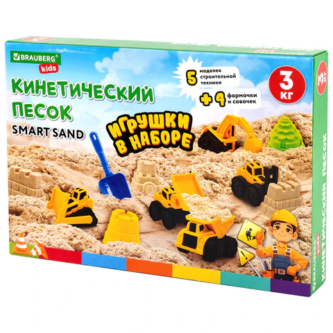 Набор кинетического песка 3 кг "ВЕСЕЛАЯ СТРОЙКА" песочница, игрушки, формочки, BRAUBE, 666210