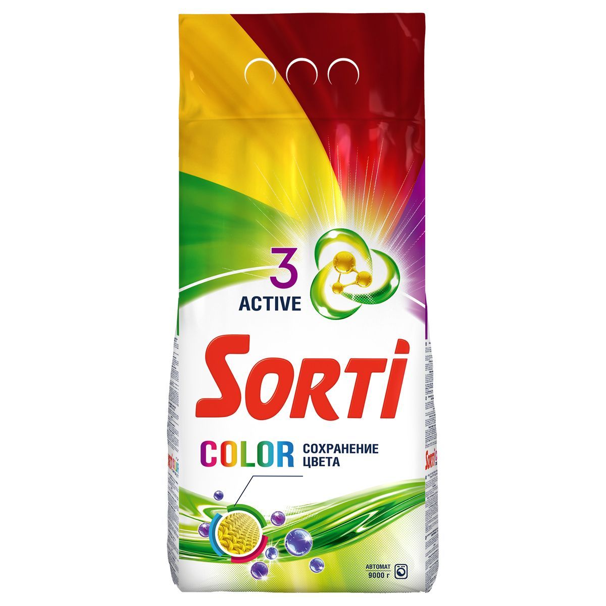 Порошок для машинной стирки Sorti "Color", 9кг