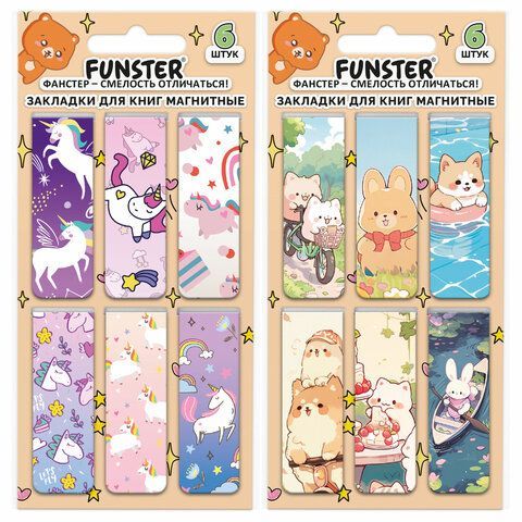 Закладки для книг МАГНИТНЫЕ, "ДЛЯ ДЕВОЧЕК", набор 12 штук, 60x20 мм, FUNSTER, 116654