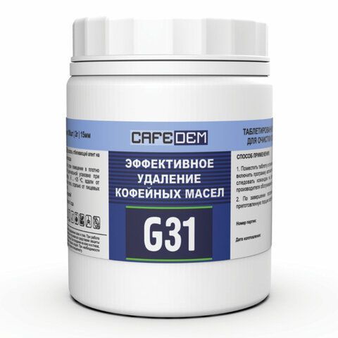 картинка Таблетки для очистки эспрессо и автоматических кофемашин от кофейных масел CAFEDEM G31, 100 шт., 30081, CD-G31-B3-T100 от магазина