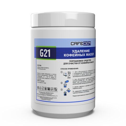 картинка Средство для удаления кофейных масел CAFEDEM G21, порошок, 1000 г, 30067, CD-G21-B1-KG1 от магазина