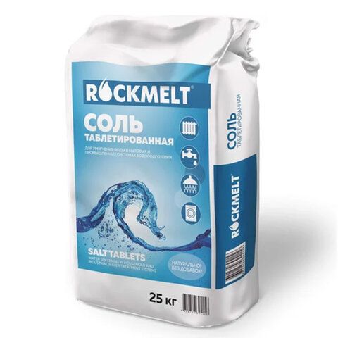 Соль таблетированная универсальная 25кг ROCKMELT, 4620769394156 