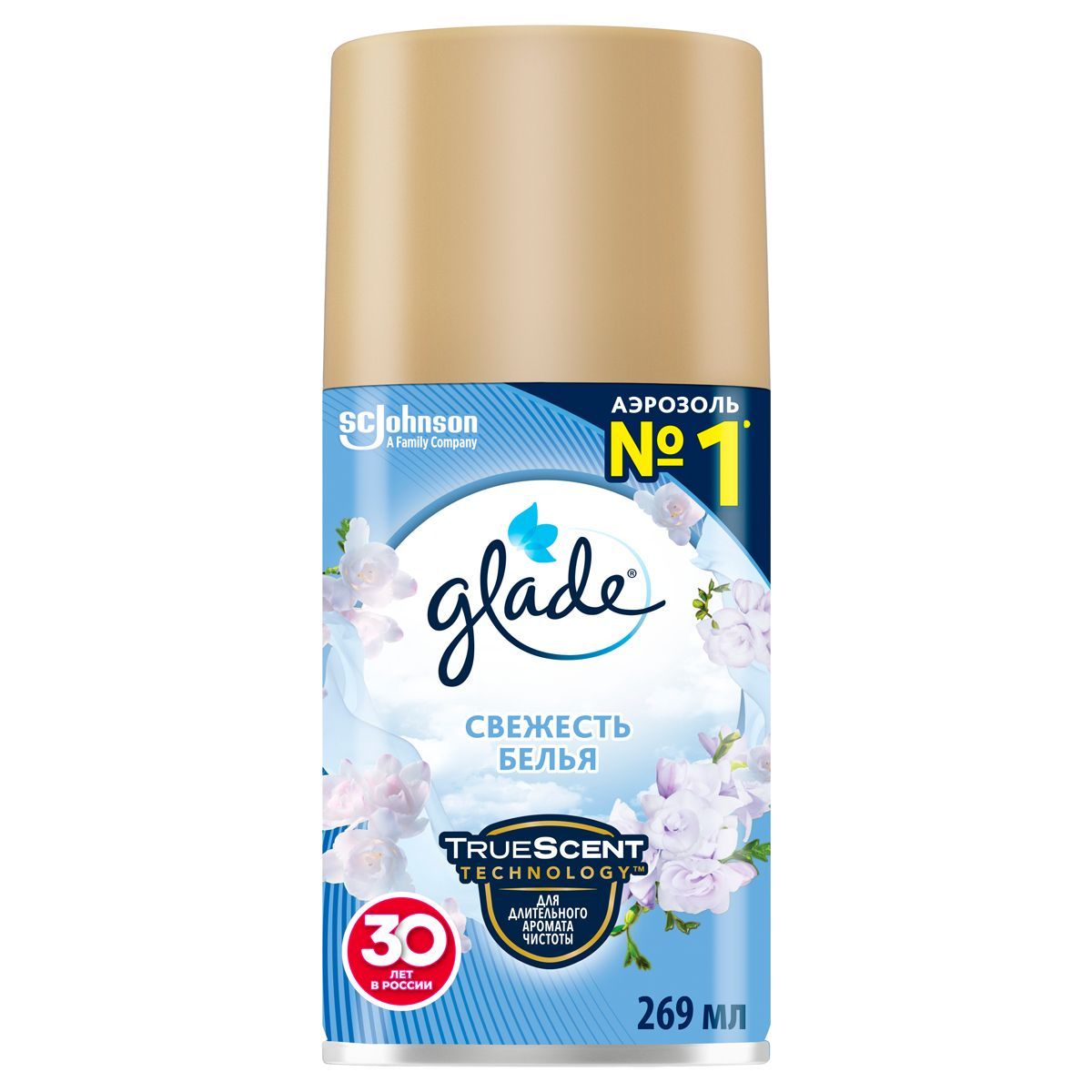 Сменный баллон для освежителя воздуха Glade Automatic "Свежесть белья", 269мл