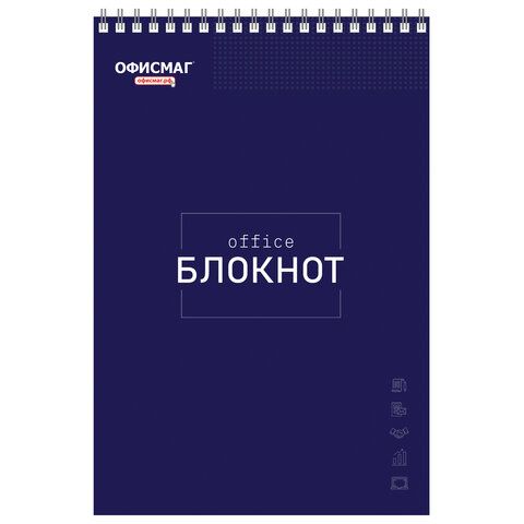 Блокнот БОЛЬШОЙ ФОРМАТ А4 200х290 мм, 80 л., гребень, картон, жесткая подложка, клетка, ОФИСМАГ, темно-синий, 129865