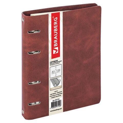 Тетрадь на кольцах А5 (180х220 мм), 120 листов, под кожу, клетка, BRAUBERG "Main", коричневый, 401710