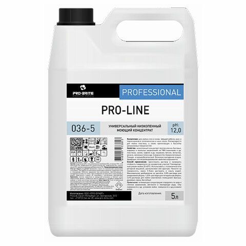 Средство моющее универсальное 5л PRO-BRITE PRO-LINE, низкопенное, концентрат, 036-5 