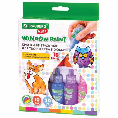 Краски витражные BRAUBERG KIDS, 10 ярких цветов, 10 туб по 20 мл, книга шаблонов, 191761