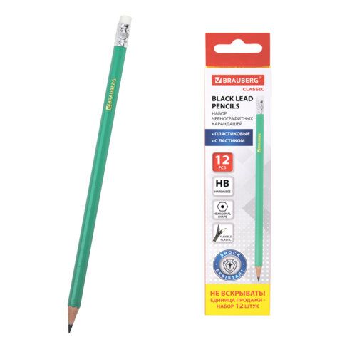 Карандаши чернографитные BRAUBERG НАБОР 12 шт., НВ, с резинкой, пластиковый зеленый корпус, 180678