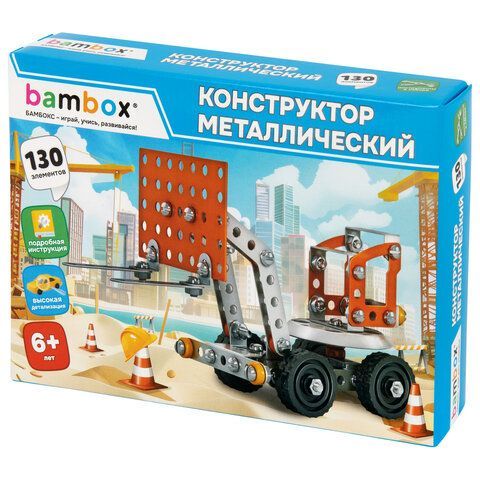 Конструктор металлический "Погрузчик", цветной, с подвижными деталями, 130 элементов, BAMBOX, 667033