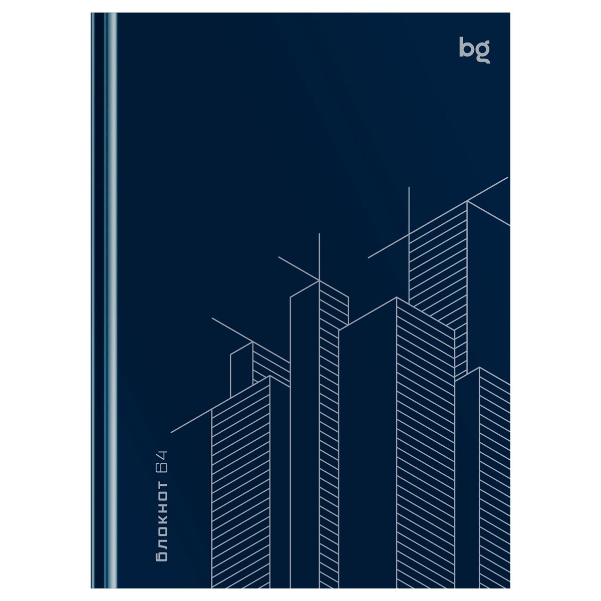 Бизнес-блокнот А6, 64л., BG "Графика. Небоскребы", глянцевая ламинация