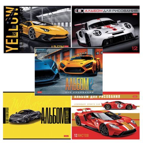 Альбом для рисования А4 12 л., скоба, обложка картон, HATBER, 205х290 мм, "Спортивные авто", 079709, 12А4В