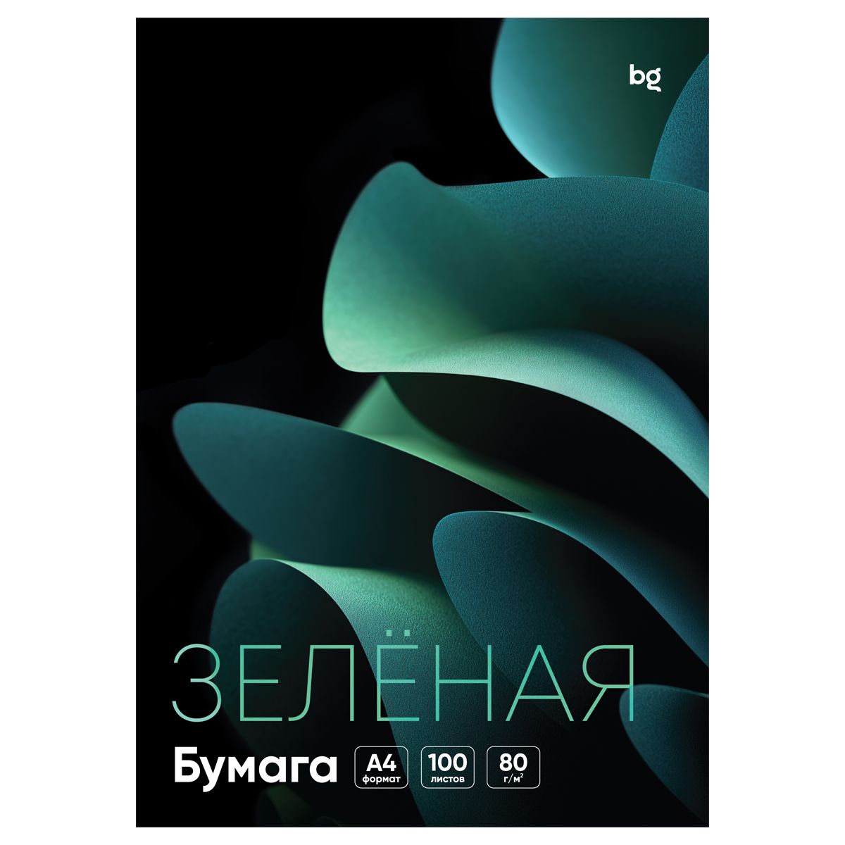 Бумага цветная BG, А4, 80г/м2, 100л., (зелёный)