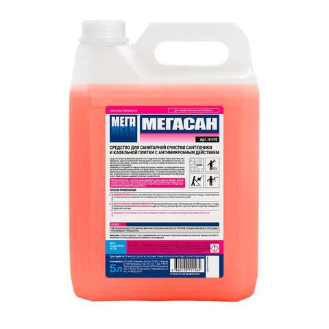 Средство для уборки санитарных помещений 5 л, МЕГАСАН, дезинфицирующее, концентрат, К 310 