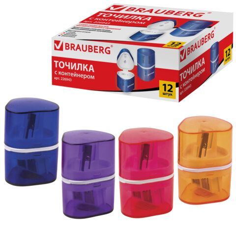 Точилка BRAUBERG "Case", 3 отверстия для чернографитных и цветных карандашей (в том числе утолщенных), с контейнером, ассорти, 226943