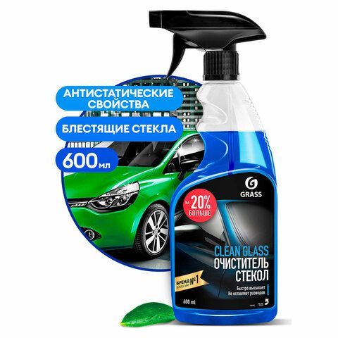 Универсальный очиститель для стекол, пластика и хрома, 600 мл, GRASS CLEAN GLASS, триггер, 110393 