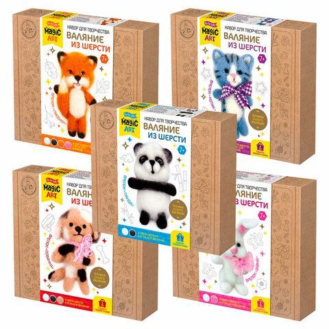 Набор для творчества "Валяние из шерсти", брелок, АССОРТИ. 10КОР