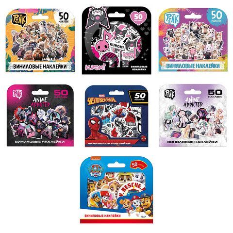 Наклейки виниловые НАБОР 50 штук, ассорти 7 дизайнов, PRIORITY, 64854