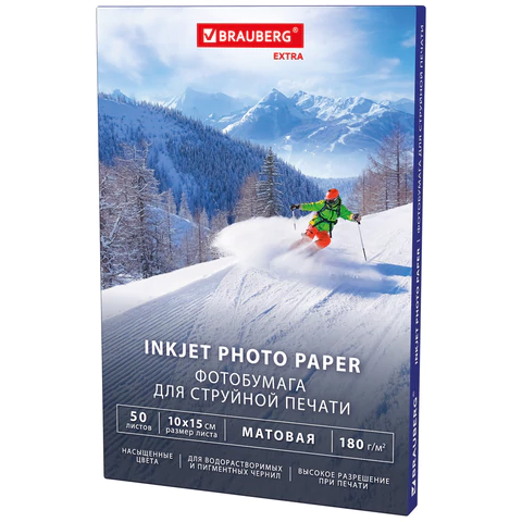 Фотобумага матовая, 10х15 см, 180 г/м2, односторонняя, 50 листов, BRAUBERG EXTRA, 364483