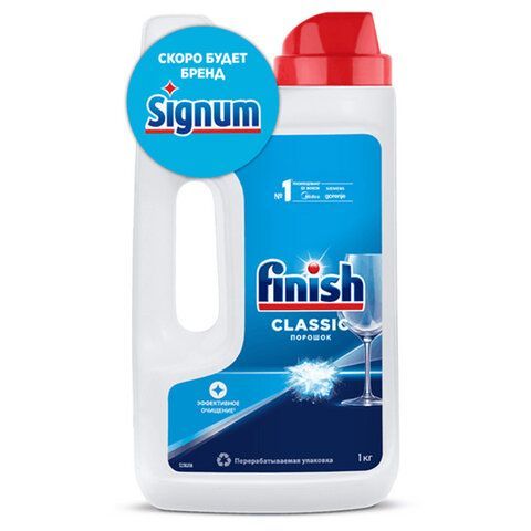 Порошок для мытья посуды в посудомоечных машинах 1 кг FINISH (Финиш), 3010892 