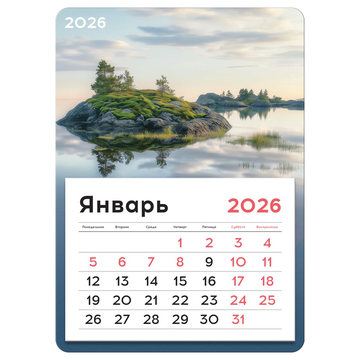 Календарь отрывной на магните, 130*180 мм склейка BG "Карельские острова", 2026г.