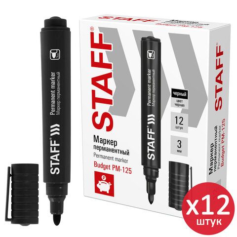 Маркер перманентный STAFF "Basic Budget PM-125", ЧЕРНЫЙ, ВЫГОДНАЯ УПАКОВКА, КОМПЛЕКТ 12 шт., 3 мм, 880598