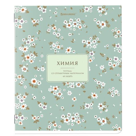 Тетрадь предметная "BLOSSOM" 48 л., рельефный картон, ХИМИЯ, клетка, подсказки, BRAUBERG, 405601