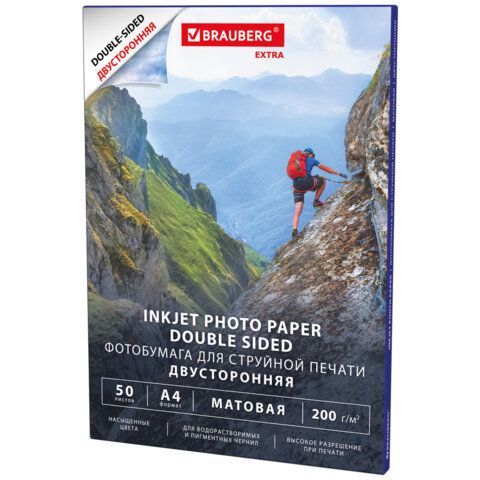 Фотобумага матовая, А4, 200 г/м2, двусторонняя, 50 листов, BRAUBERG EXTRA, 364489