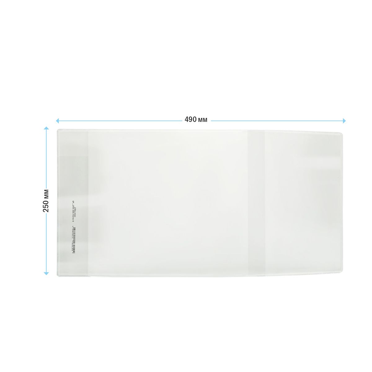 Обложка 250*490 для учебников, универсальная, ArtSpace, ПВХ 100мкм, ШК