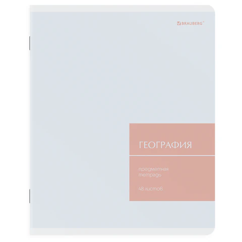 Тетрадь предметная MonoPastel 48 л., пластиковая обложка, ГЕОГРАФИЯ, клетка, подсказ, BRAUBERG, 405505