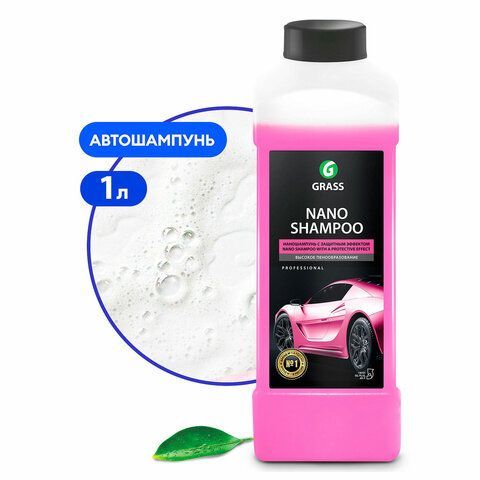 Высокопенный автошампунь для мойки и защиты, 1 л, GRASS NANO SHAMPOO, концентрат, 136101 