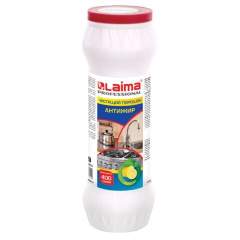 Чистящее средство 400 г, LAIMA PROFESSIONAL Антижир "Лимон", порошок, 604654 