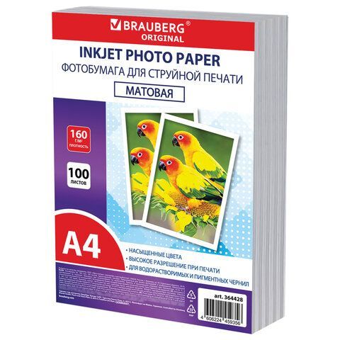 Фотобумага матовая, А4, 160 г/м2, односторонняя, 100 листов, ПАКЕТ, BRAUBERG ORIGINAL 364428