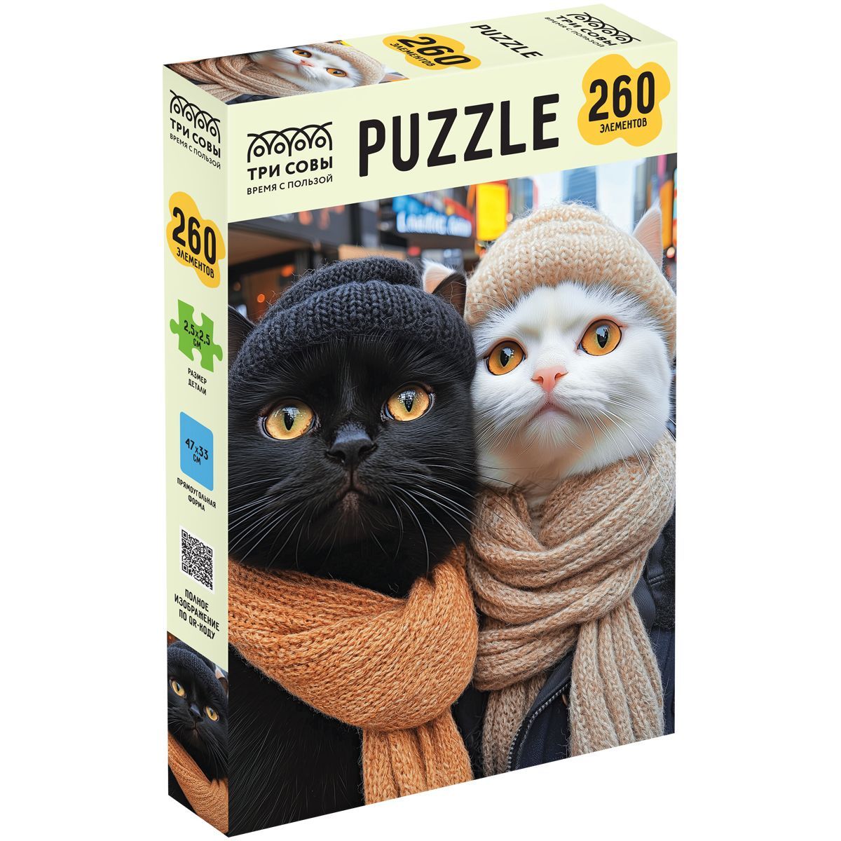 Пазл  260 эл. ТРИ СОВЫ "Кото-осень в городе"