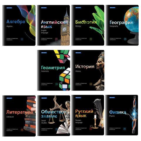 Тетради предметные, КОМПЛЕКТ 10 ПРЕДМЕТОВ, BLACK & BRIGHT, 48 листов, глянцевый лак, BRAUBERG, 403560