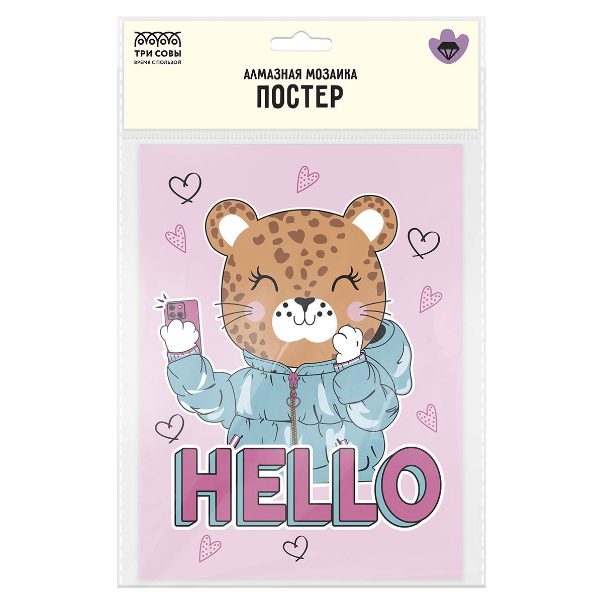 Алмазная мозаика, постер ТРИ СОВЫ "Стильный Лео", пакет с европодвесом
