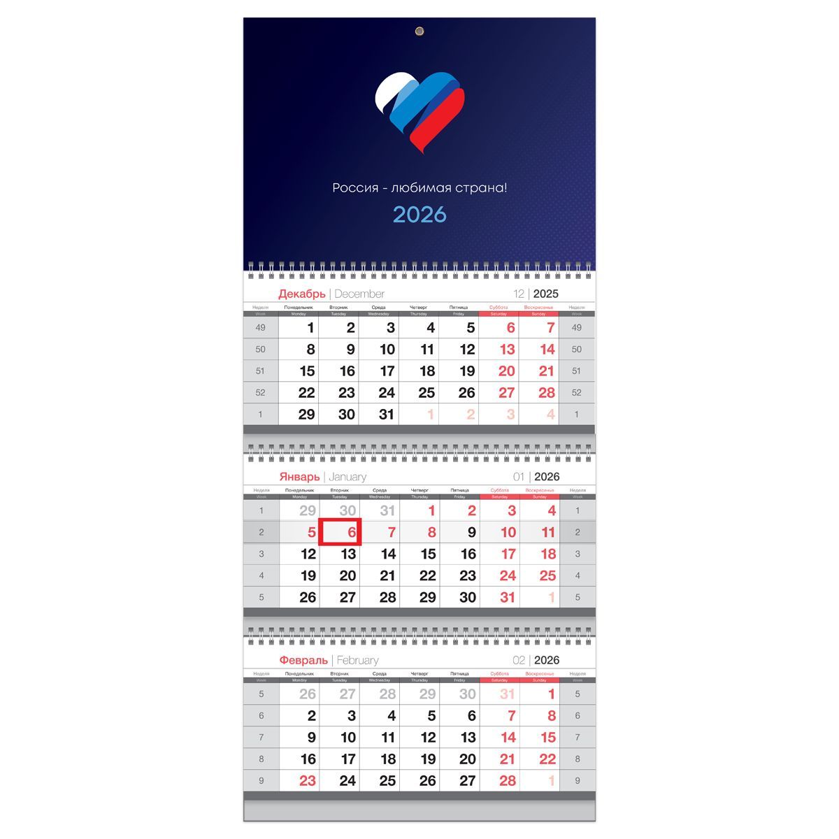 Календарь квартальный 3 бл. на 3 гр., 195*445 мм BG Mini "Россия", с бегунком, 2026г.